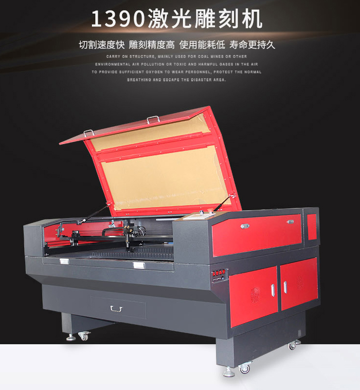 激光雕刻机在使用过程中出现故障应该怎么办?(图1) 1390激光雕刻机切割速度快雕刻精度高使用能耗低寿命更持久