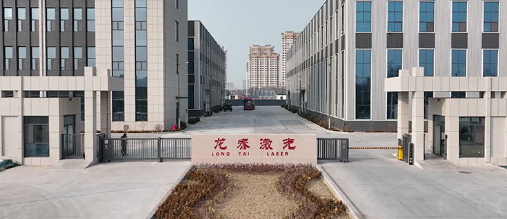 公司简介(图1) 龙泰激光设备有限公司