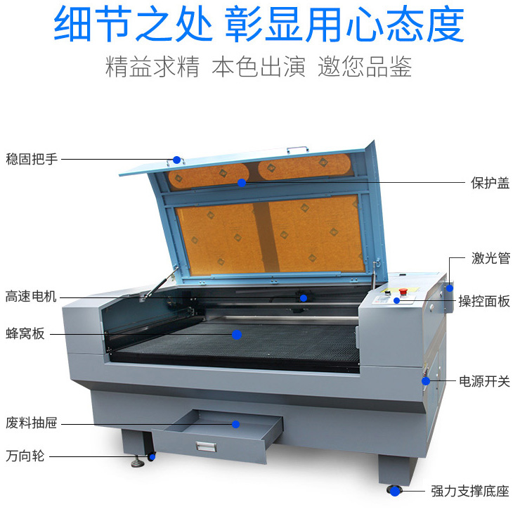 龙泰co2激光雕刻机