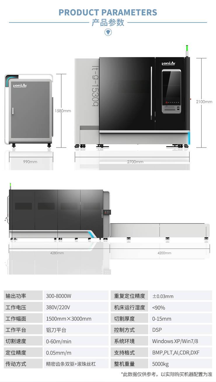 光纤切割机厂家 光纤切割机厂家